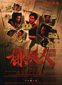 久久精品一区